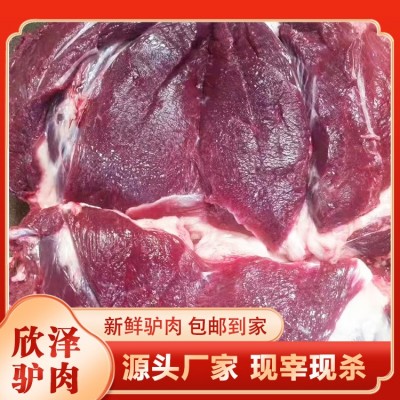 去皮鲜驴肉图2