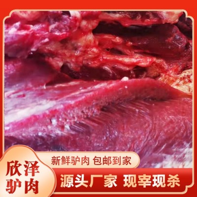 去皮鲜驴肉图3