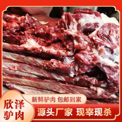 去皮鲜驴肉图5