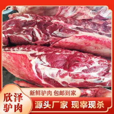 去皮鲜驴肉图4