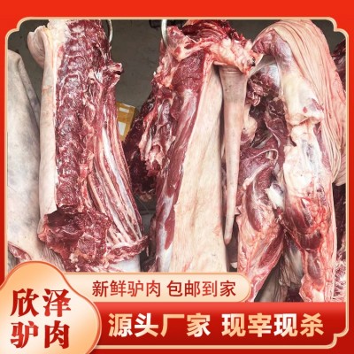 新鲜带皮驴肉图4