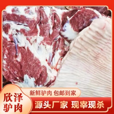 新鲜带皮驴肉图2