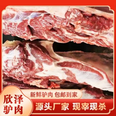 新鲜带皮驴肉图5