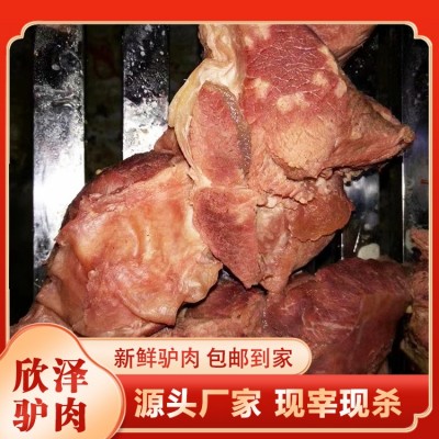 驴肉图2