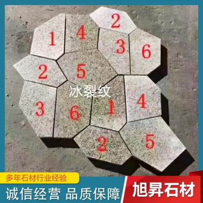 黄锈石冰裂纹图3