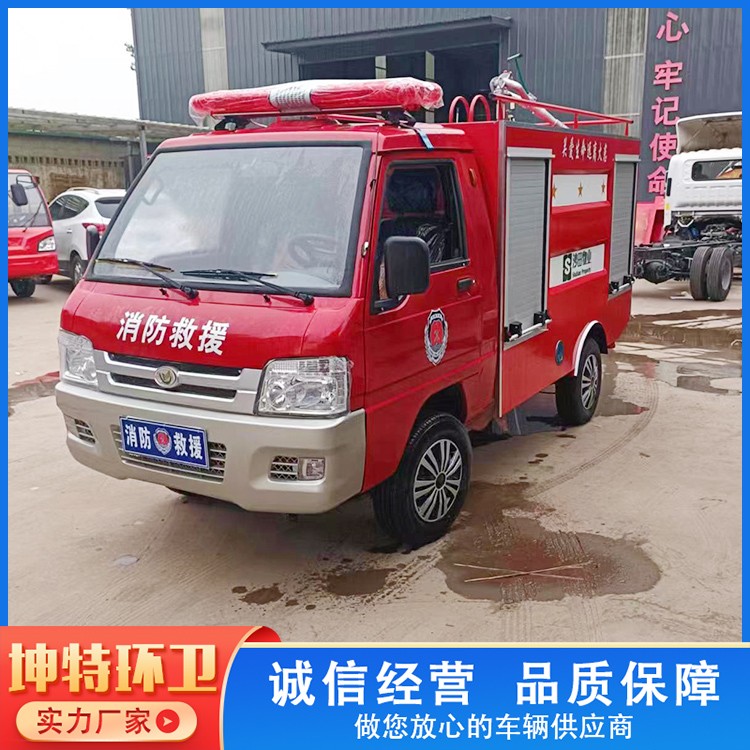 新能源消防车