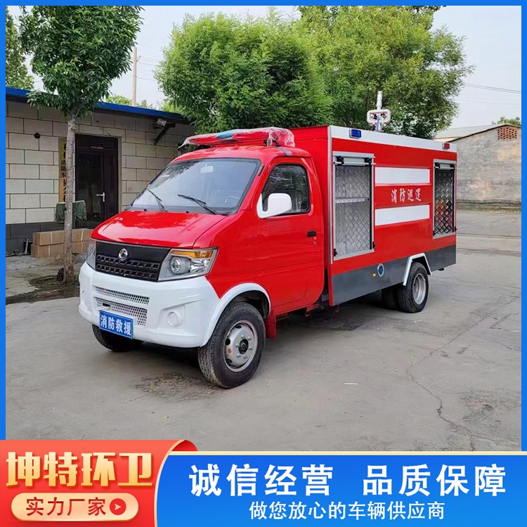三方水罐新能源消防车