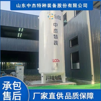 低温储罐图6