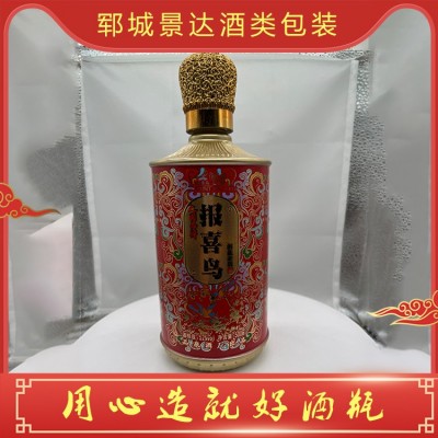 白酒瓶定制图2