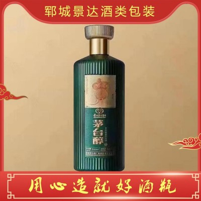 白酒瓶定制图3