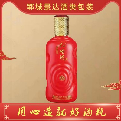 白酒瓶定制图4