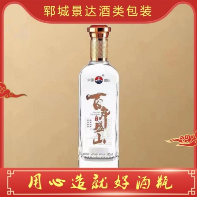 白酒瓶定制图5