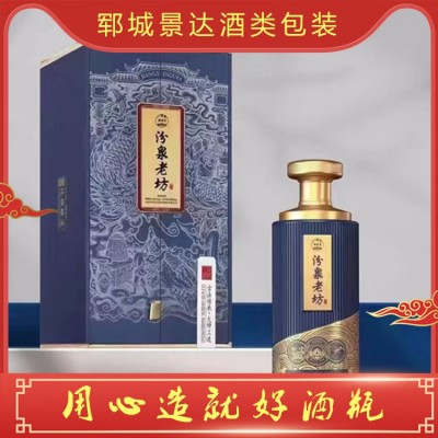 白酒瓶定制图5