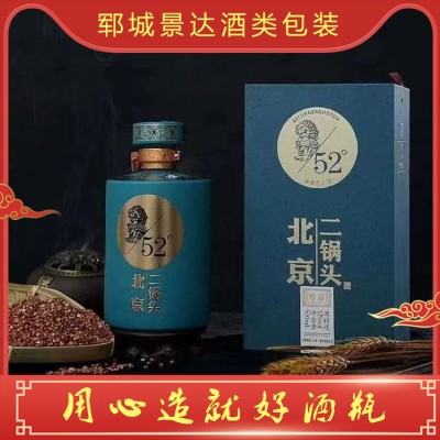 白酒瓶定制图4