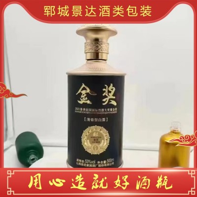 白酒瓶定制图4