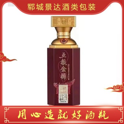 白酒瓶定制图3