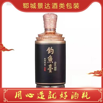 白酒瓶定制图2