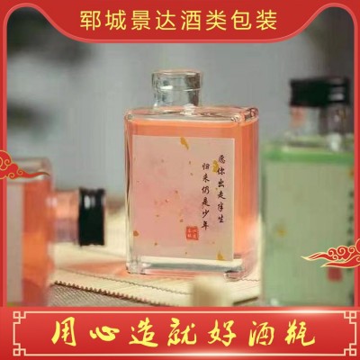 酒瓶定制图3