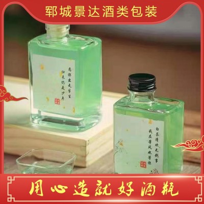 酒瓶定制图2