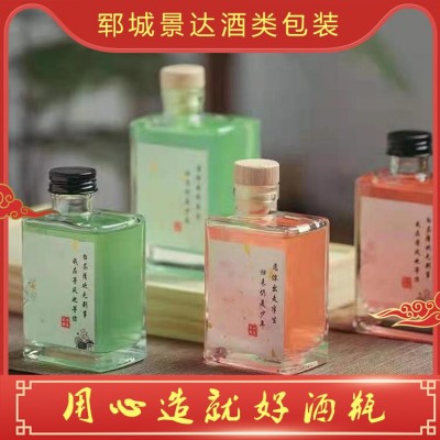 酒瓶定制图4