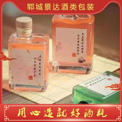 酒瓶定制图5