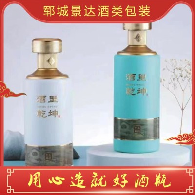白酒瓶定制图3