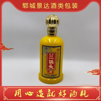 白酒瓶定制图4