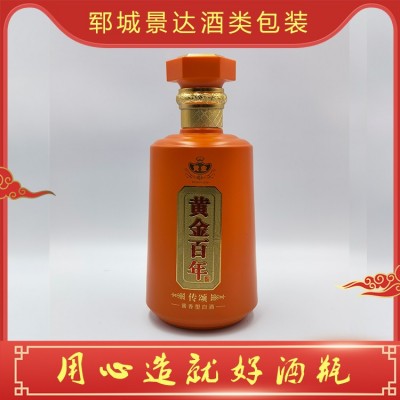 白酒瓶定制图2