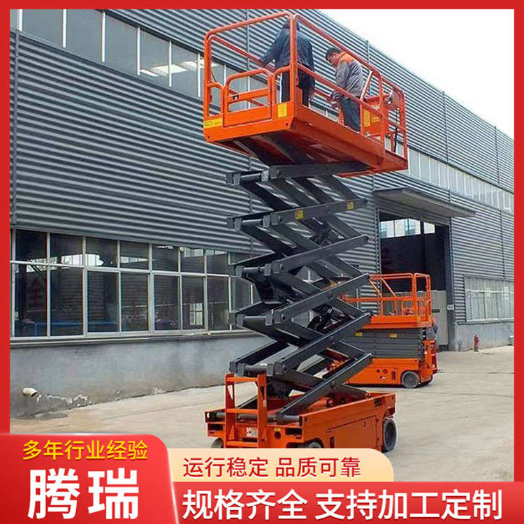 全自行式升降机