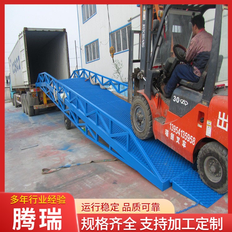 移动式登车桥