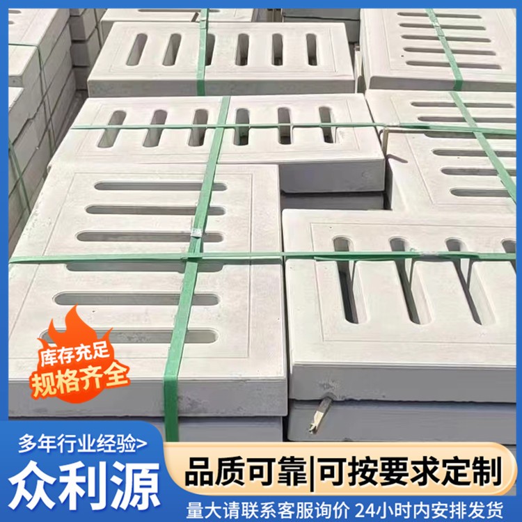 钢筋混凝土盖板