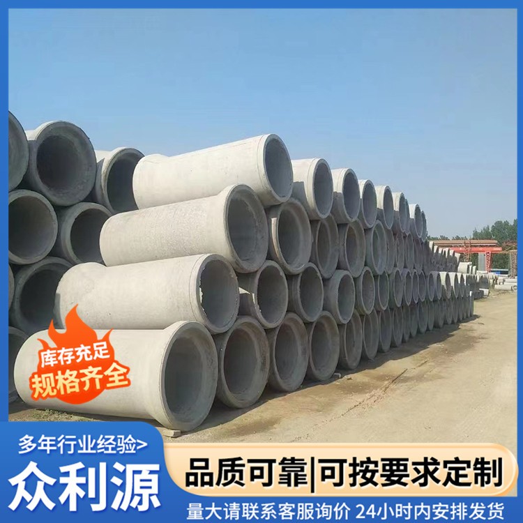 钢筋混凝土水泥管厂家