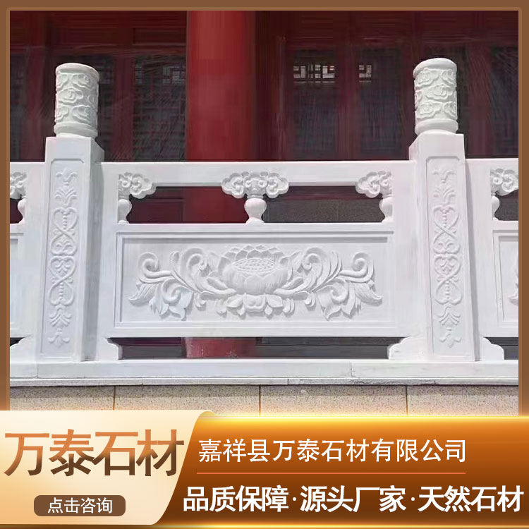 石栏杆