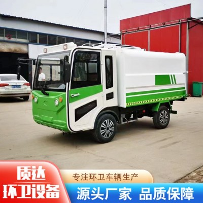 电动四轮挂筒垃圾车图2