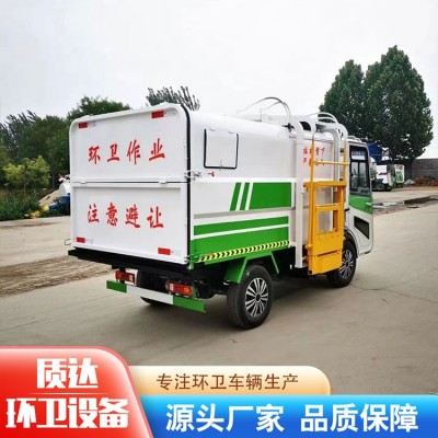 电动四轮挂筒垃圾车图4