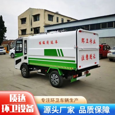电动四轮挂筒垃圾车图5