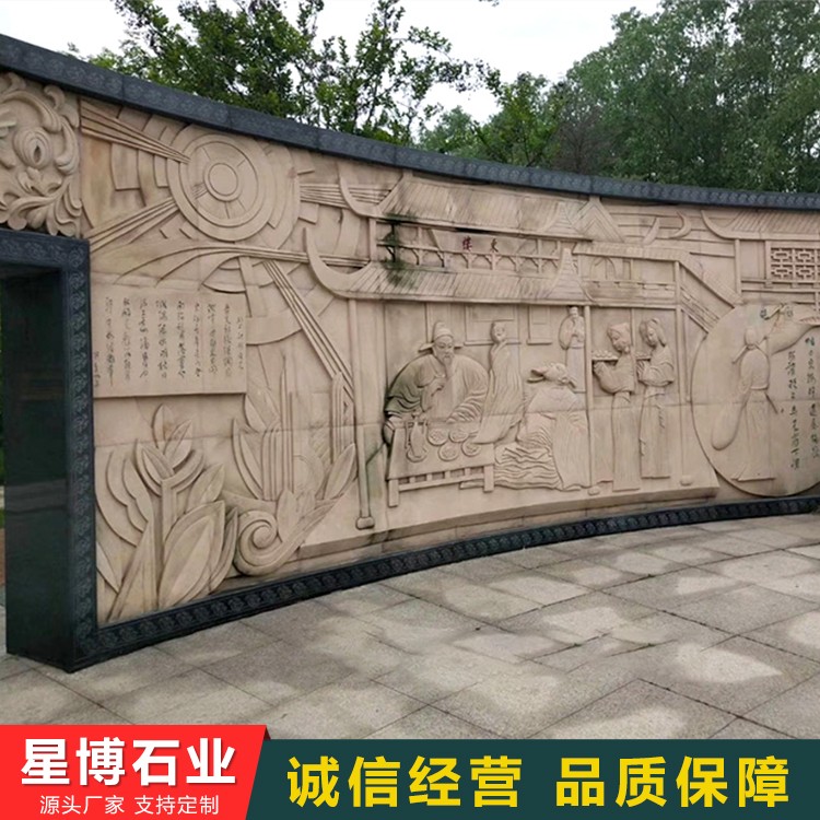石雕壁画 影壁 御道 地雕 九龙壁