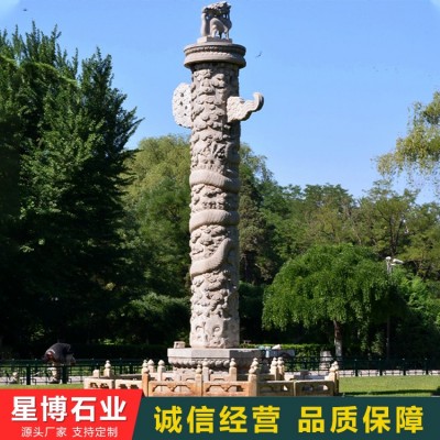 石龙柱 文化柱 华表图3