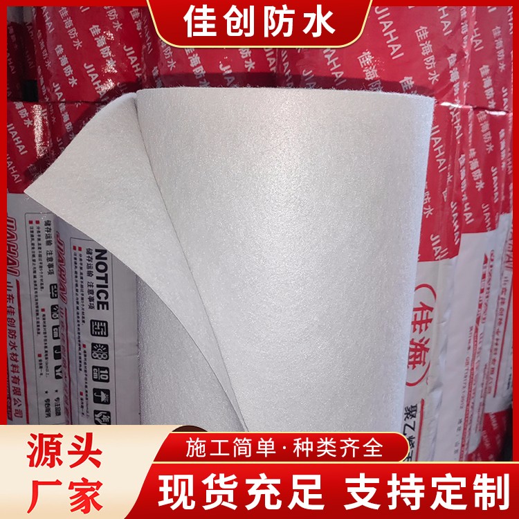 聚乙烯涤纶复合防水卷材