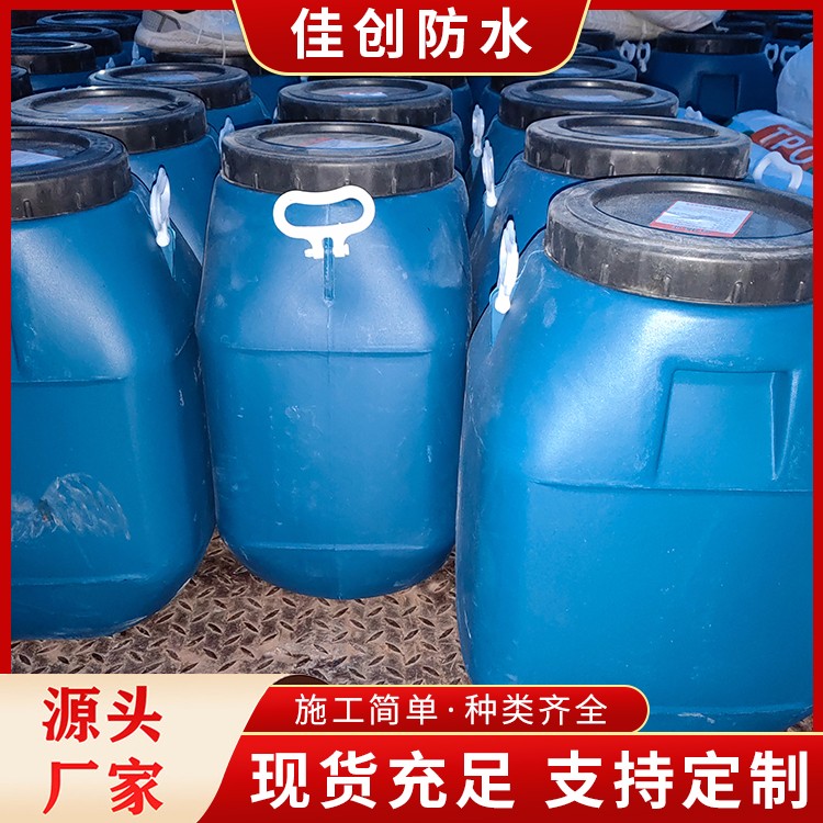 喷涂速凝橡胶沥青防水涂料