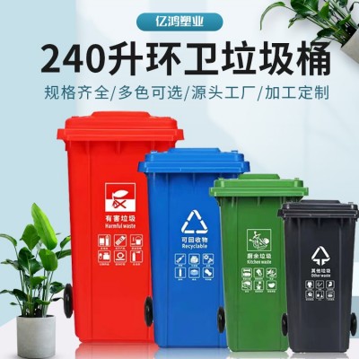 240L垃圾桶图2