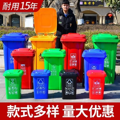 240L垃圾桶图5