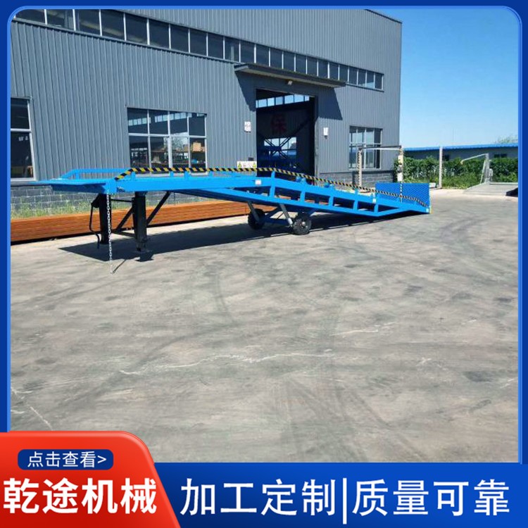 移动式登车桥