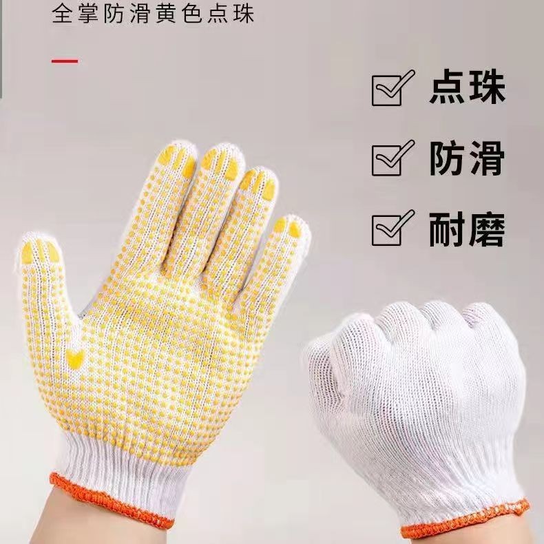劳保手套批发