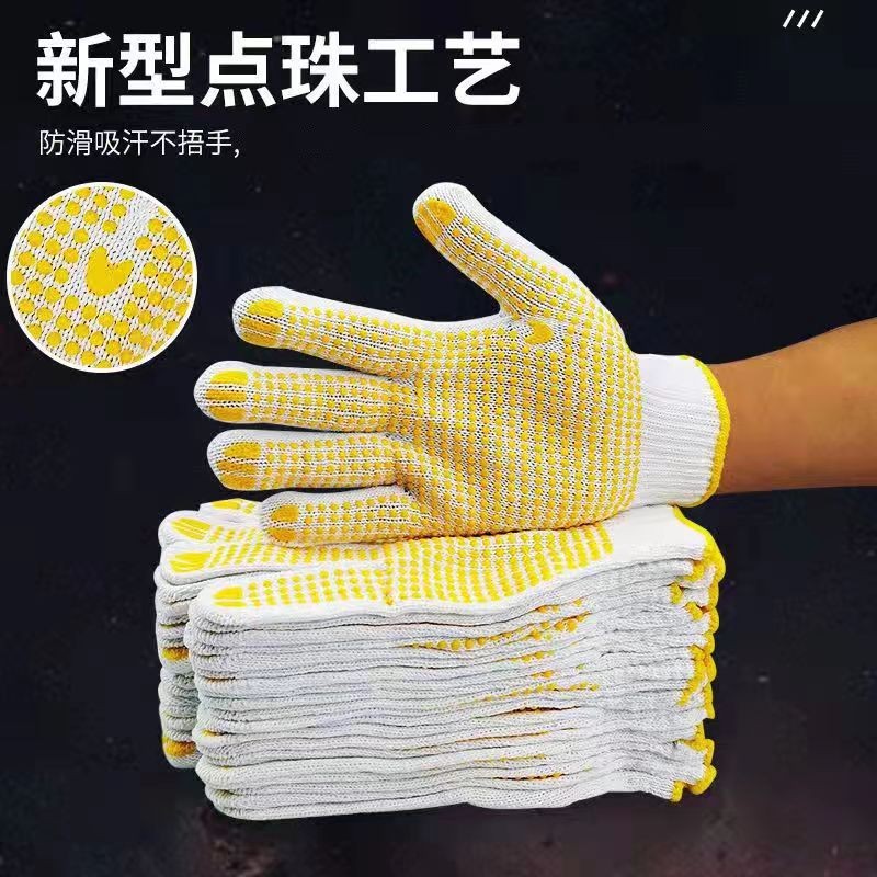 劳保点胶防滑手套