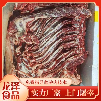 带皮驴肉图3