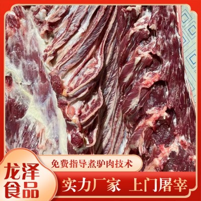 带皮驴肉图4