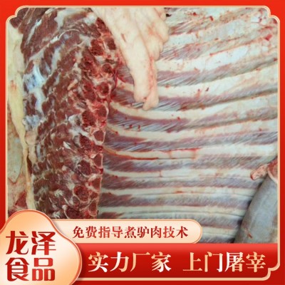 带皮驴肉图2