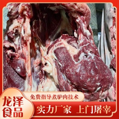 带皮驴肉图5