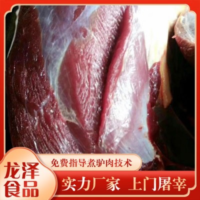 去皮驴肉图2